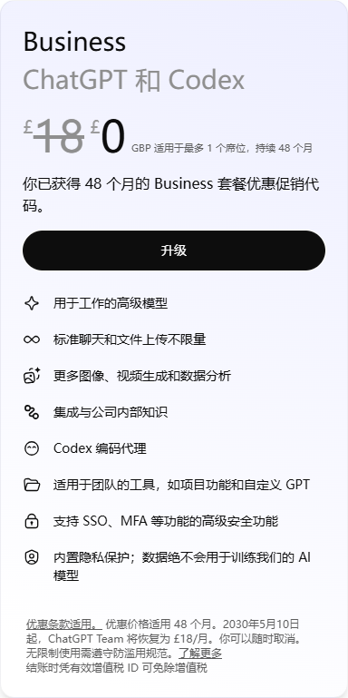 image-20260510105403161